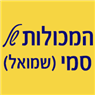 לוגו של המכולות של סמי (שמואל) המכולות של סמי (שמואל) - תמונת לוגו