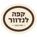  - תמונה