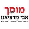 לוגו של מוסך אבי מרציאנו מוסך אבי מרציאנו - תמונת לוגו