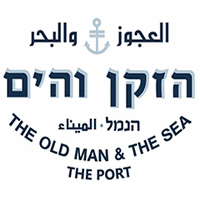 מסעדת הזקן והים בתל אביב
