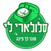סלולארי-לי - תמונה