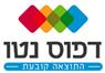 לוגו של דפוס נטו - תמונת לוגו
