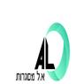 א.ל אלומיניום באשקלון א.ל אלומיניום באשקלון