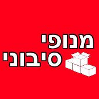 מנופי סיבוני- לוגו מנופי סיבוני- לוגו