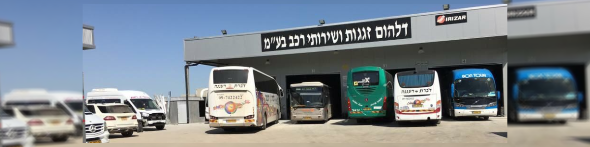 דלהום זגגות ושירותי רכב בע"מ - תמונה ראשית