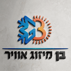 בן מיזוג אוויר בנתניה