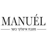 מנואל הכשרה בפתח תקווה