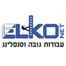אלקו נט - רשתות