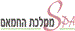 תמונה גנרית לכותב חוות דעת ספא כרמל ממלכת החמאם תמונה מגיב