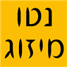 נטו מיזוג בחדרה נטו מיזוג בחדרה