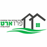 לוגו של פרו-ארט לבניין בע"מ - תמונת לוגו