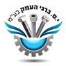 י.ס ברגי העמק בע"מ בעפולה י.ס ברגי העמק בע"מ בעפולה