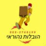 הובלות נהוראי מאיר