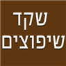 לוגו של שקד שיפוצים - תמונת לוגו