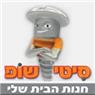 לוגו של סיטי שופ חצור הגלילית סיטי שופ חצור הגלילית - תמונת לוגו