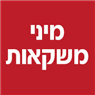 מיני משקאות באופקים מיני משקאות באופקים