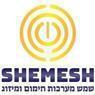 שמש - מערכות חימום וקירור מתקדמות בירושלים שמש - מערכות חימום וקירור מתקדמות בירושלים