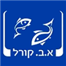 לוגו של אב קוראל אקווריומי יוקרה אב קוראל אקווריומי יוקרה - תמונת לוגו