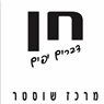 לוגו של חן שוסטר - תמונת לוגו
