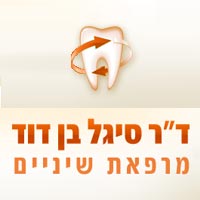 ד"ר סיגל בן-דוד סטור בהרצליה ד"ר סיגל בן-דוד סטור בהרצליה