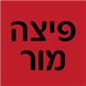 פיצה מור י במעלות-תרשיחא פיצה מור י במעלות-תרשיחא