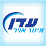 לוגו של עדן מיזוג אוויר - תמונת לוגו