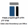 לוגו של עו"ד ליטן-רוזנברג דליה - תמונת לוגו