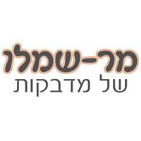 מר-שמלו של מדבקות בתל אביב