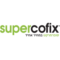 super cofix בגבעת שמואל