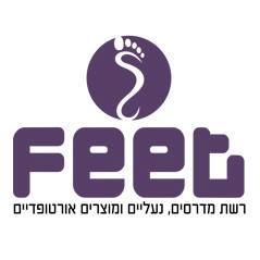 א.א אורטופדיה בעפולה