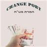 לוגו של Change Port - תמונת לוגו