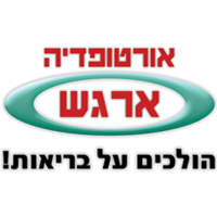 לוגו של אורטופדיה ארגש אורטופדיה ארגש - תמונת לוגו