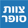 לוגו של צוות סופר - תמונת לוגו