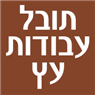 תובל עבודות עץ בעין עירון תובל עבודות עץ בעין עירון