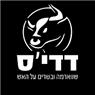 לוגו של דדיס שווארמה בשרים על האש - תמונת לוגו