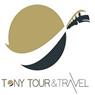 Tony Tour & Travel מיניבוס ברמלה