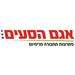 אגם הסעים - תמונה