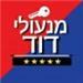  - תמונה