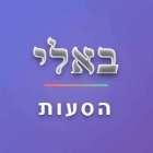 באלי הסעות לים המלח עד 8 מקומות ברמת גן