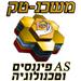 משכנ-טק ייעוץ פיננסי - תמונה