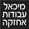 לוגו של מיכאל עבודות אחזקה - תמונת לוגו