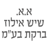 א.א. שיש אילוז ברקת בע"מ בבאר שבע א.א. שיש אילוז ברקת בע"מ בבאר שבע