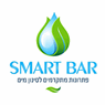 סמארט בר פתרונות מתקדמים לסינון מים בתל אביב סמארט בר פתרונות מתקדמים לסינון מים בתל אביב