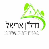 לוגו של נדל"ן אריאל נדל"ן אריאל - תמונת לוגו