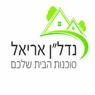 נדל"ן אריאל באריאל נדל"ן אריאל באריאל