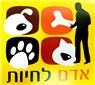 לוגו של אדם לחיות - תמונת לוגו