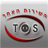 השירות האחר בשדרות השירות האחר בשדרות