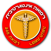 קליניקה לרפואה אינטגרטיבית בקדימה קליניקה לרפואה אינטגרטיבית בקדימה