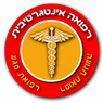 לוגו של קליניקה לרפואה אינטגרטיבית - תמונת לוגו