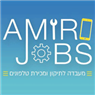 לוגו של אמיר ג'ובס Amir Jobs אמיר ג'ובס Amir Jobs - תמונת לוגו